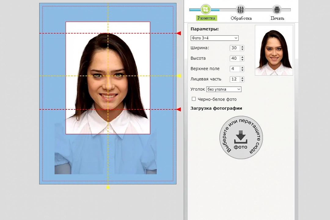 Печать фото 4 на 4. Размер фотографии на загранпаспорт. Форматы фотографий на документы. Формат фотографии 3х4. Макет для фотографий на документы.